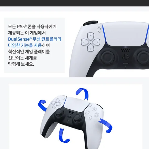 소니 PS5 PlayStation5 플레이스테이션 5 디스크 에디션 신형 슬림 3