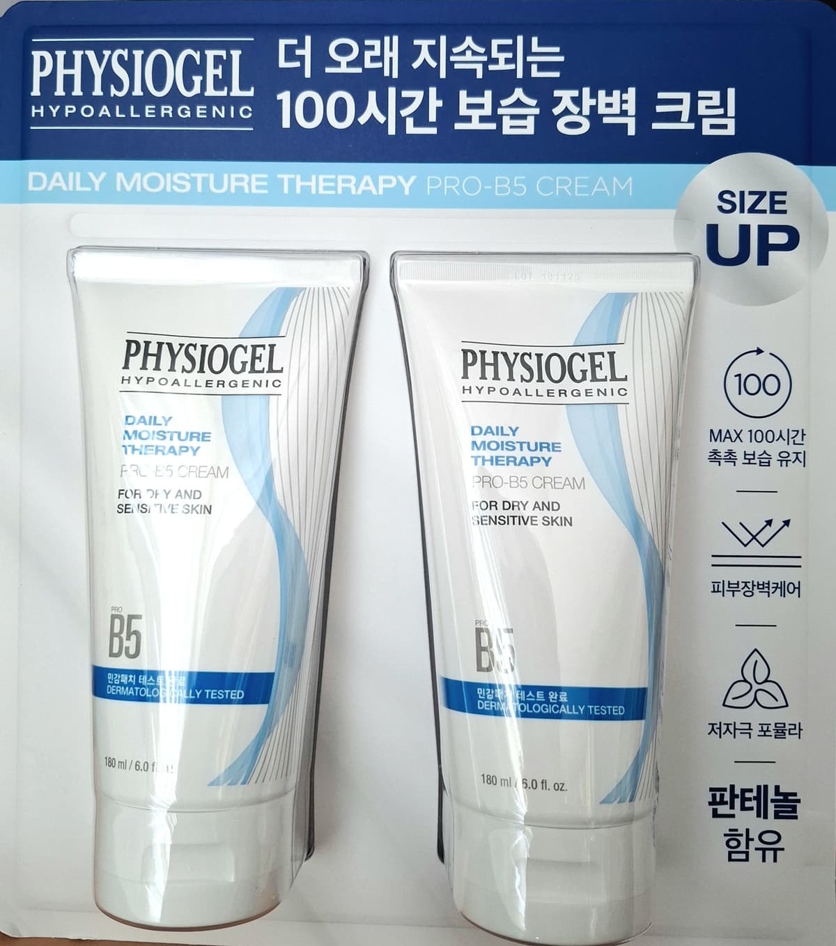 피지오겔 데일리 모이스쳐 테라피 프로비S크림 180mlx2개