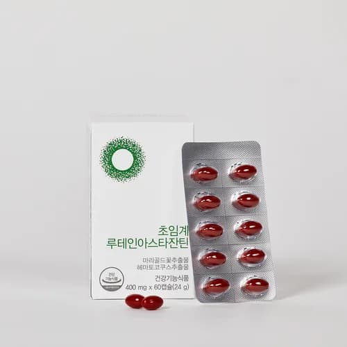 초임계 루테인 아스타잔틴 1