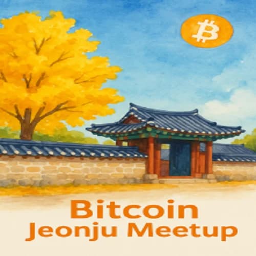11월 전주밋업