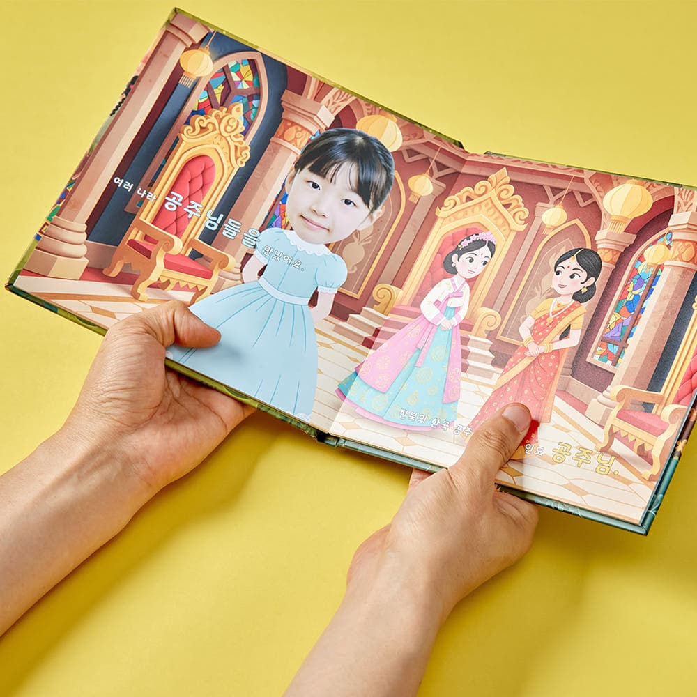 맞춤 동화책 제작권 (20쪽, 20x20cm) 아이 조카 생일 선물 동화책 만들기 | 만개동화 3