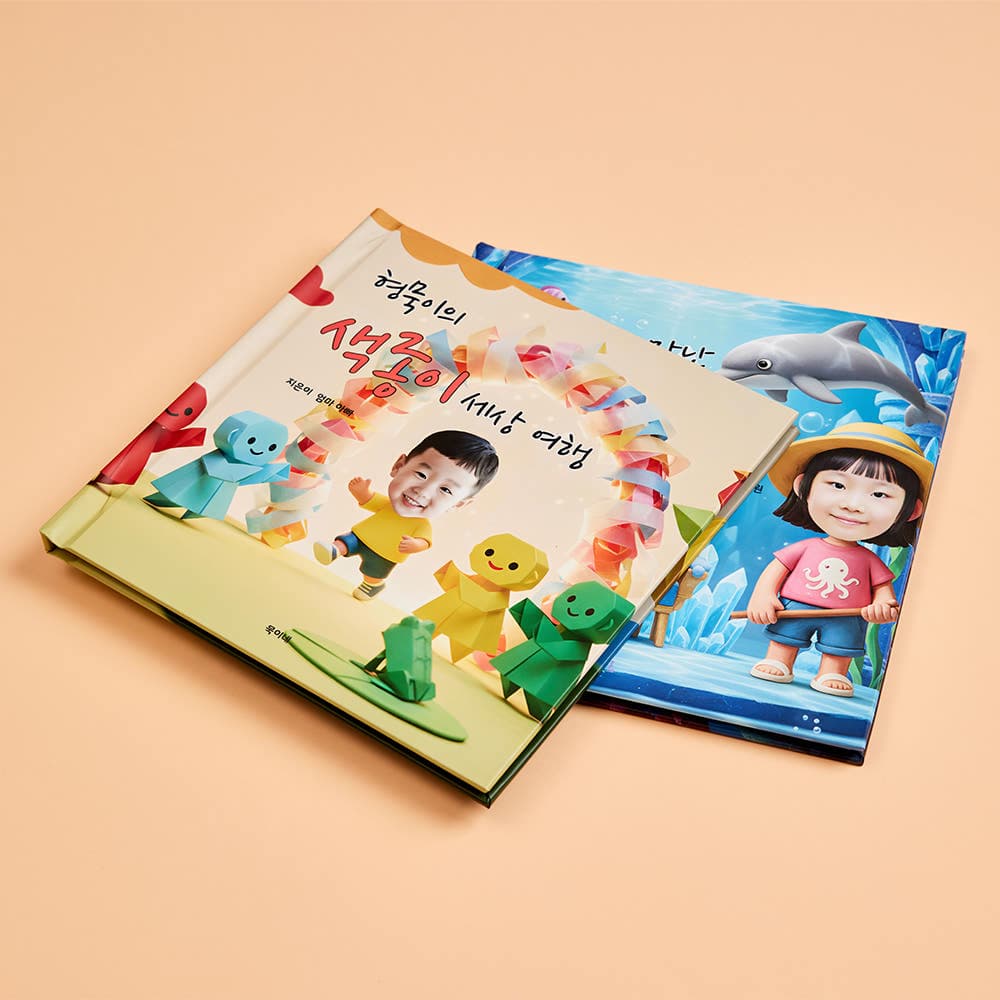 맞춤 동화책 제작권 (20쪽, 20x20cm) 아이 조카 생일 선물 동화책 만들기 | 만개동화 5