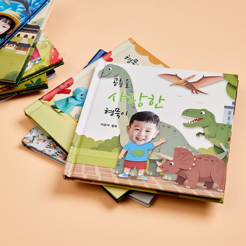 맞춤 동화책 제작권 (20쪽, 20x20cm) 아이 조카 생일 선물 동화책 만들기 | 만개동화 6