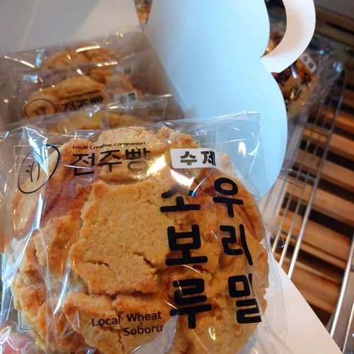 추억의 빵을 더 건강하게 더 맛있게(단팥빵, 소보루, 슈크림, 땅콩크림, 밤식빵, 크림치즈, 생크림단팥, 모카) 8